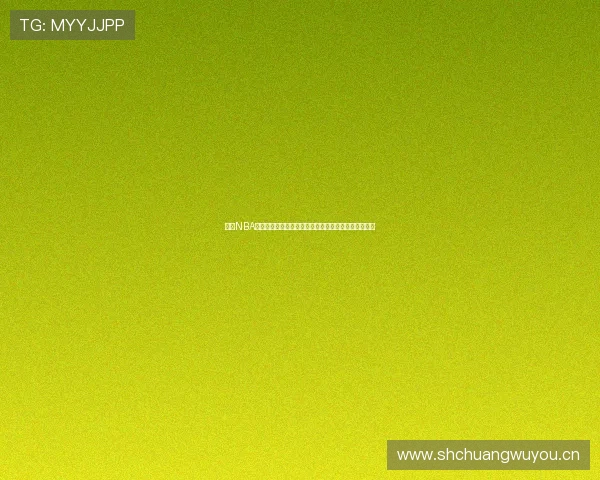 搜米NBA直播免费在线观看最新赛事精彩对决全程高清直播平台